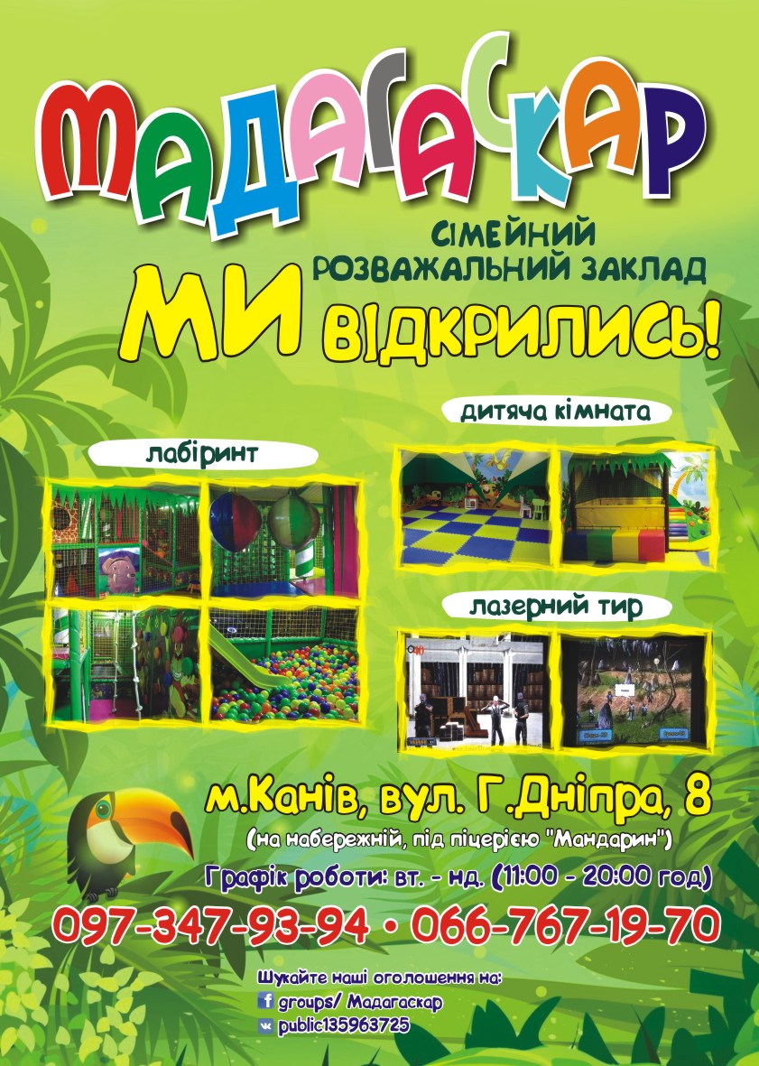 Листівка А4