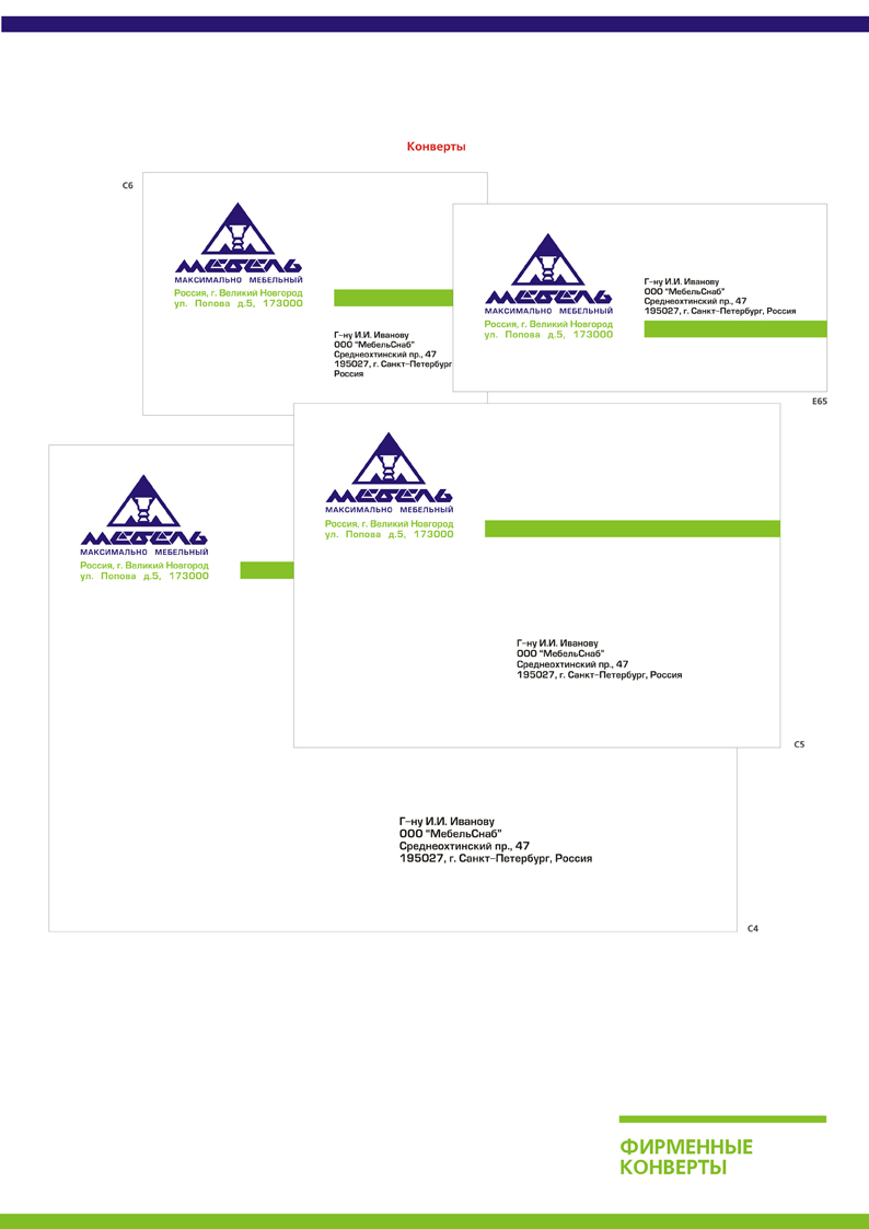 ООО "Мебель-М"