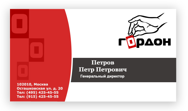 Прикреплённый файл