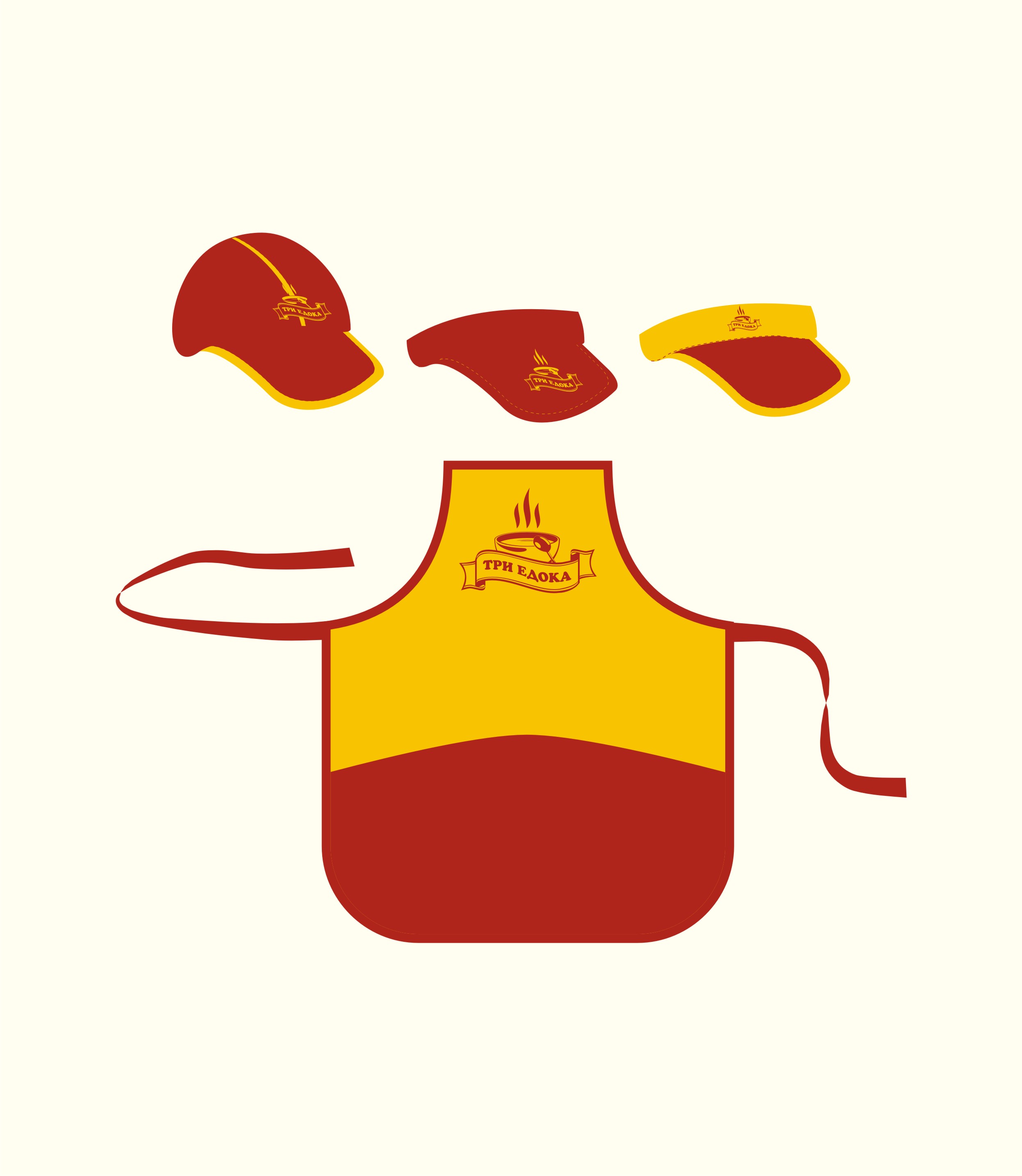 Фирменная форма ТМ "Три едока"