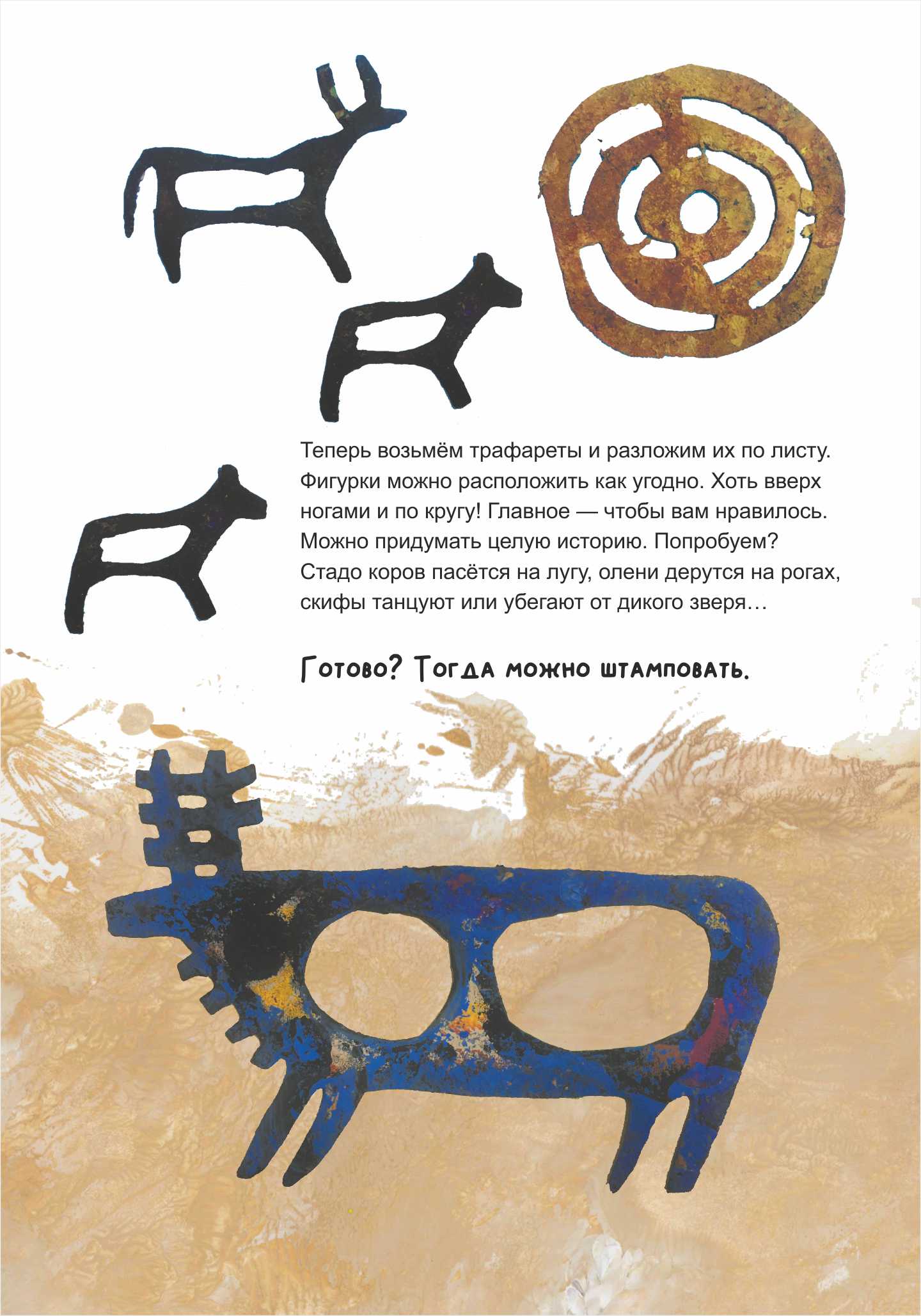 Книга "Маленькая история искусства"