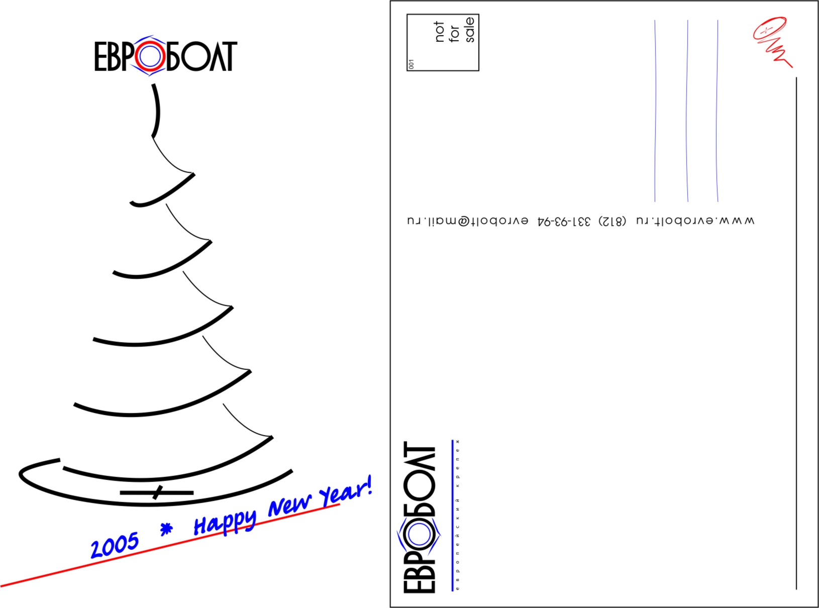 ООО "ЕВРОБОЛТ"