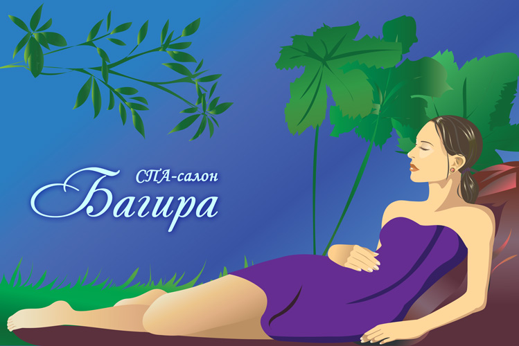 Флаер для СПА-салона «Багира» в векторе