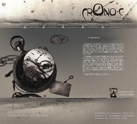 дизайн студия