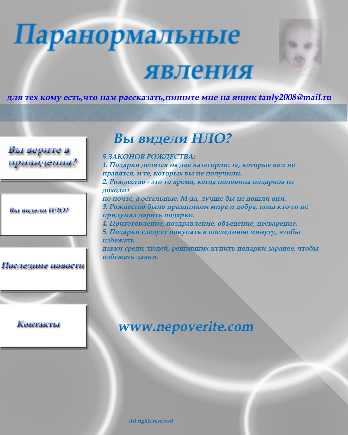 зато быстро