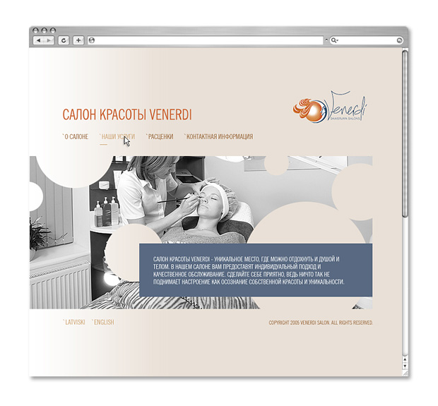 Салон Venerdi v1