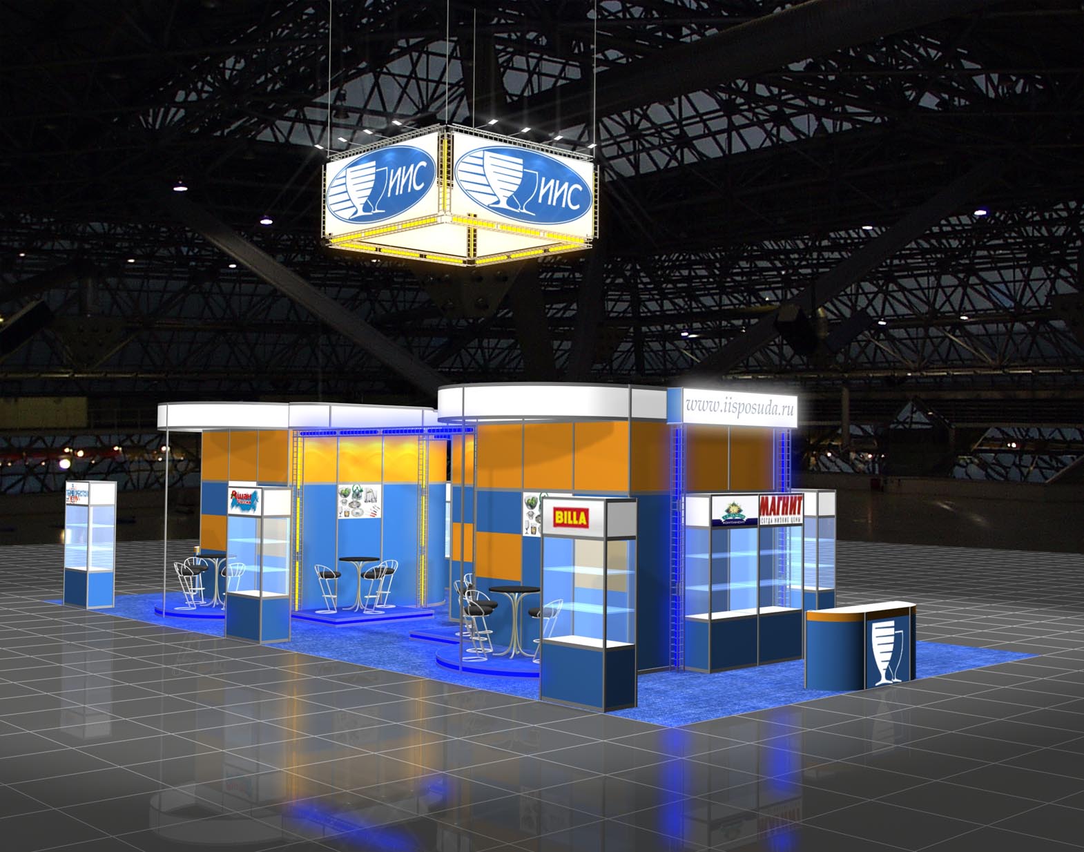 ИИС посуда 1