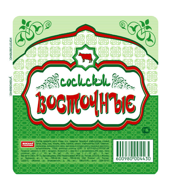 AПК "Черкизовский": "Восточные" этикетка