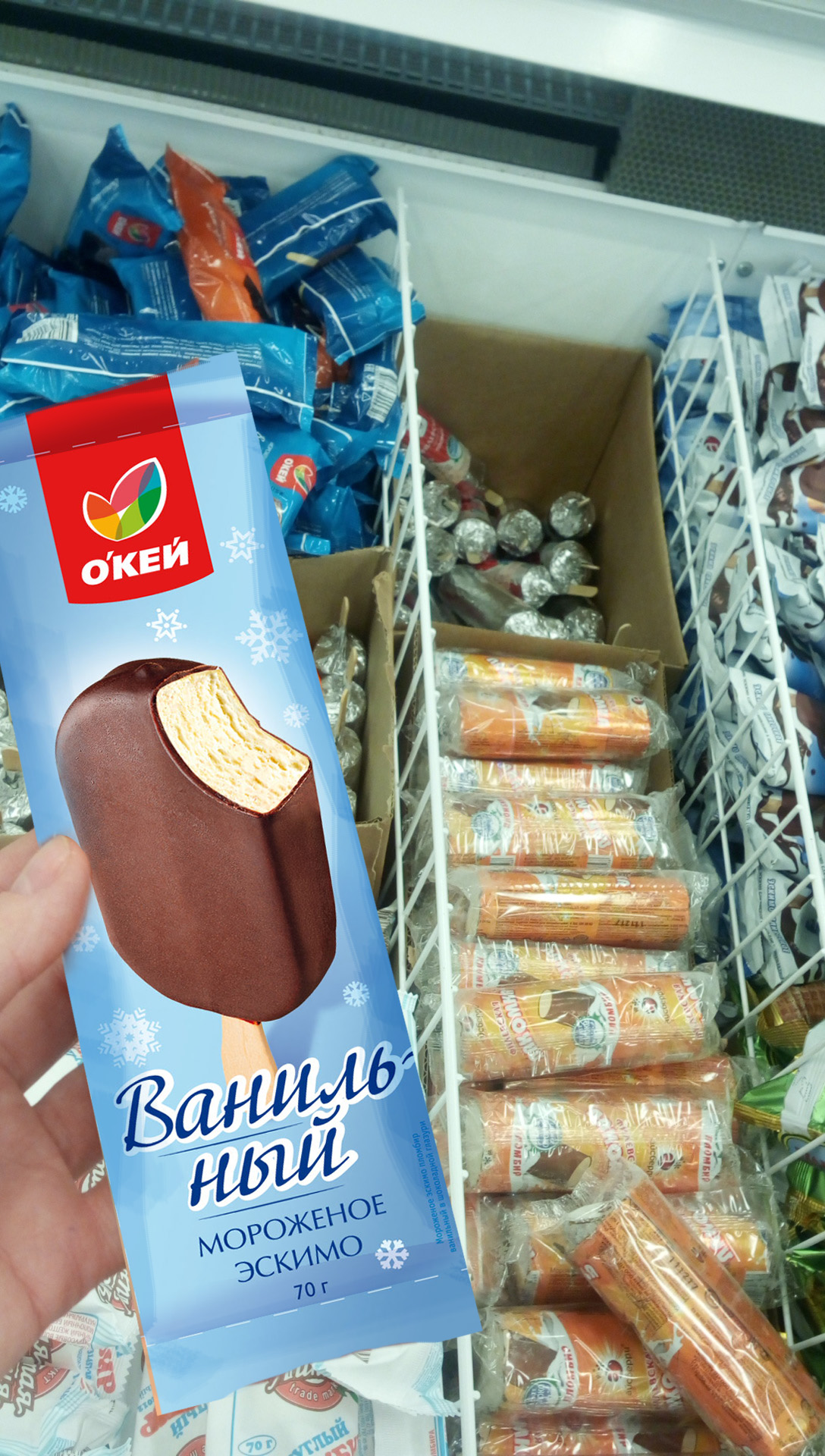 Упаковка пломбира