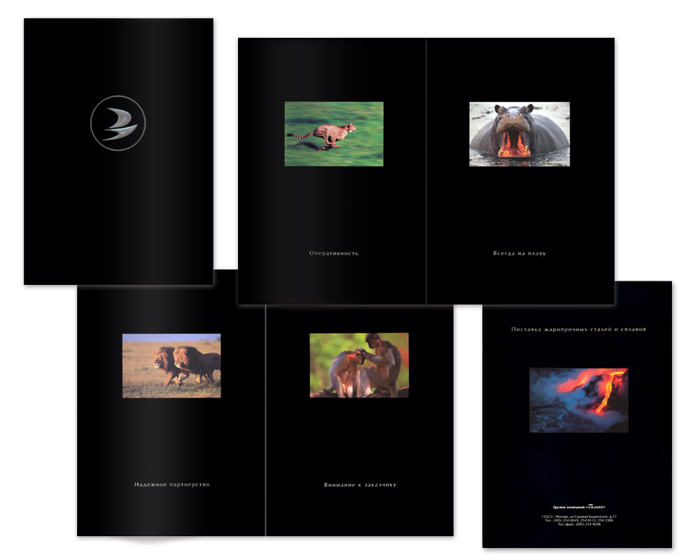 Буклет "Галеон"