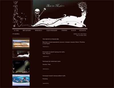 Мой сайт-портфолио