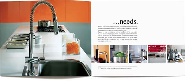 Каталог возможностей «Адитона»