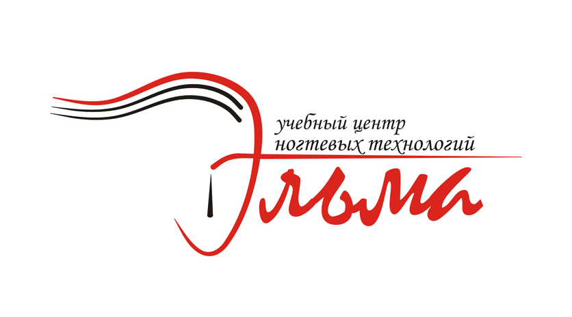 логотип компании "Эльма"