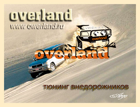 OVERLAND