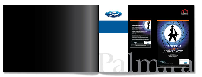 Буклет "Пальмира"