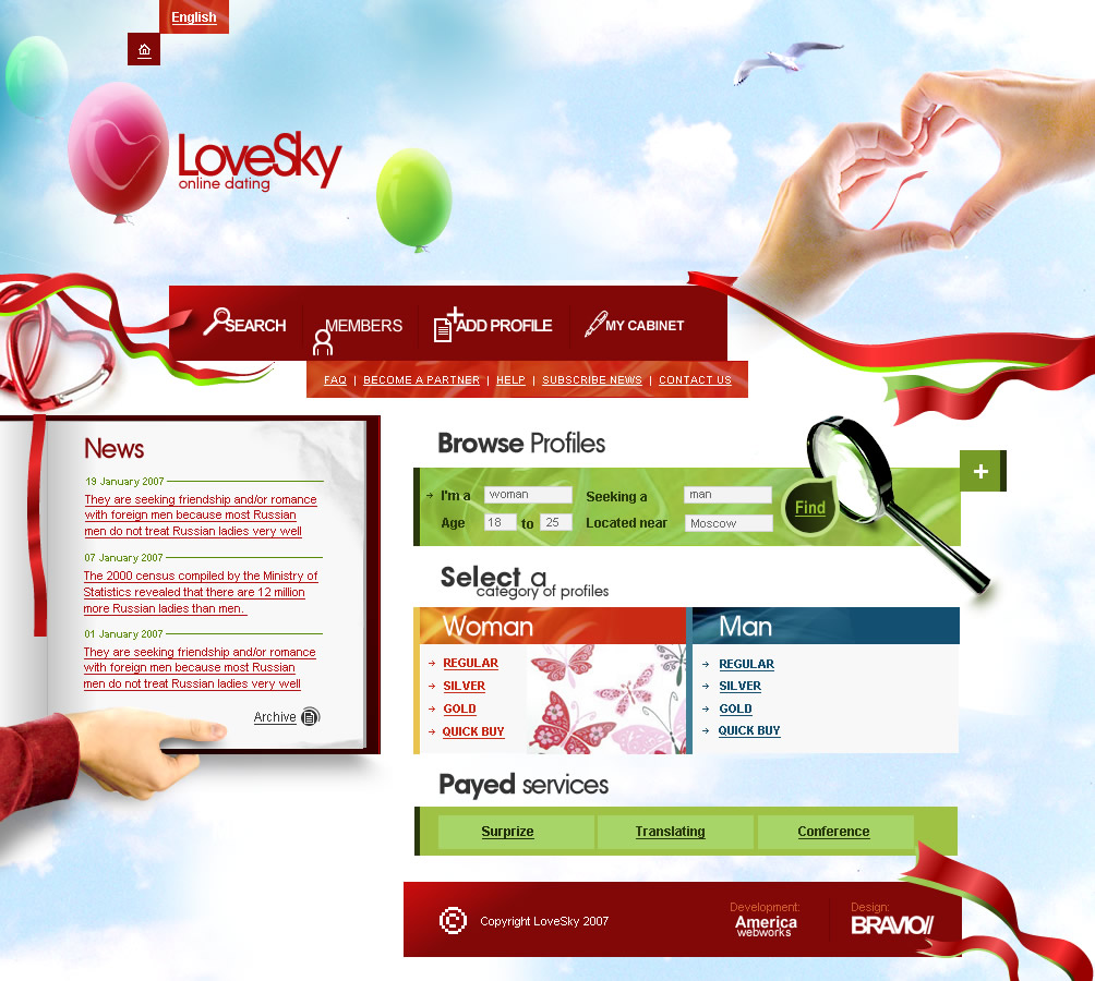 Сайт знакомств