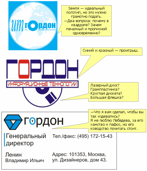 Прикреплённый файл