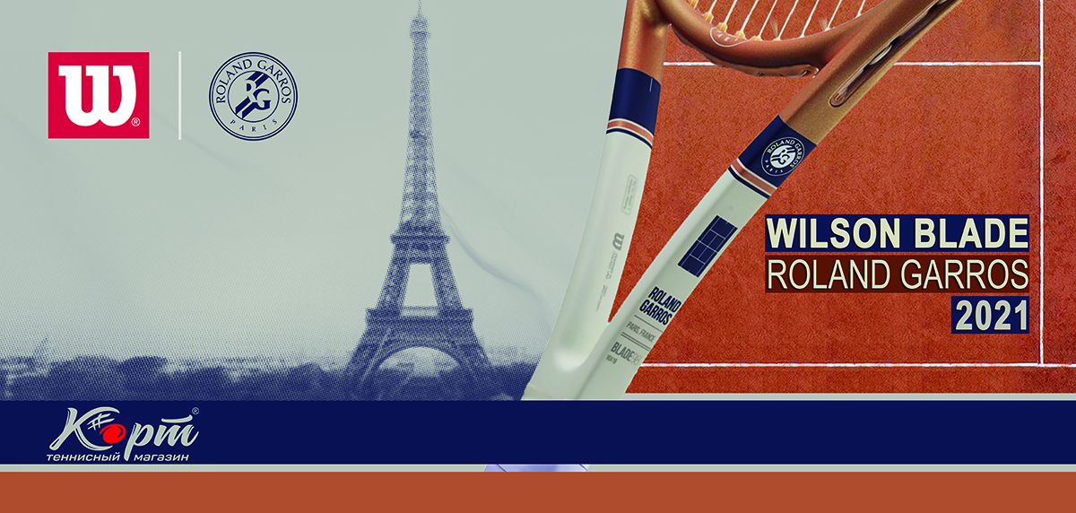 Баннер для стойки с товаром