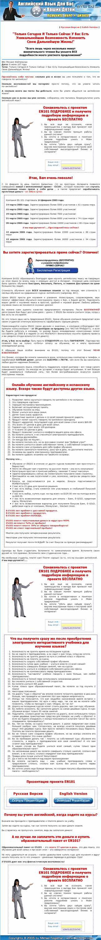 Создание сайта "с нуля"