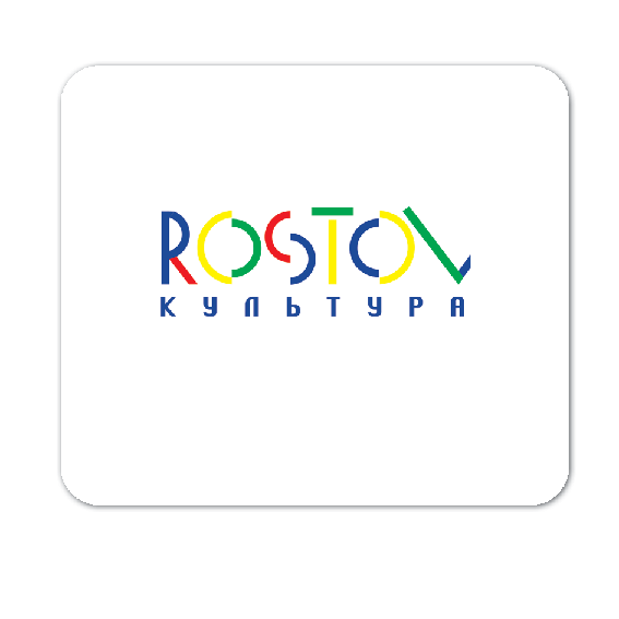 для журнала "РОСТОВ-КУЛЬТУРА"