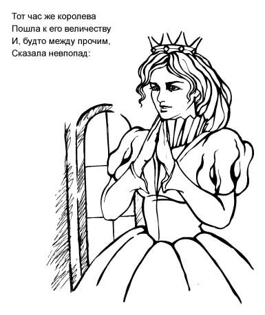 стр книги
