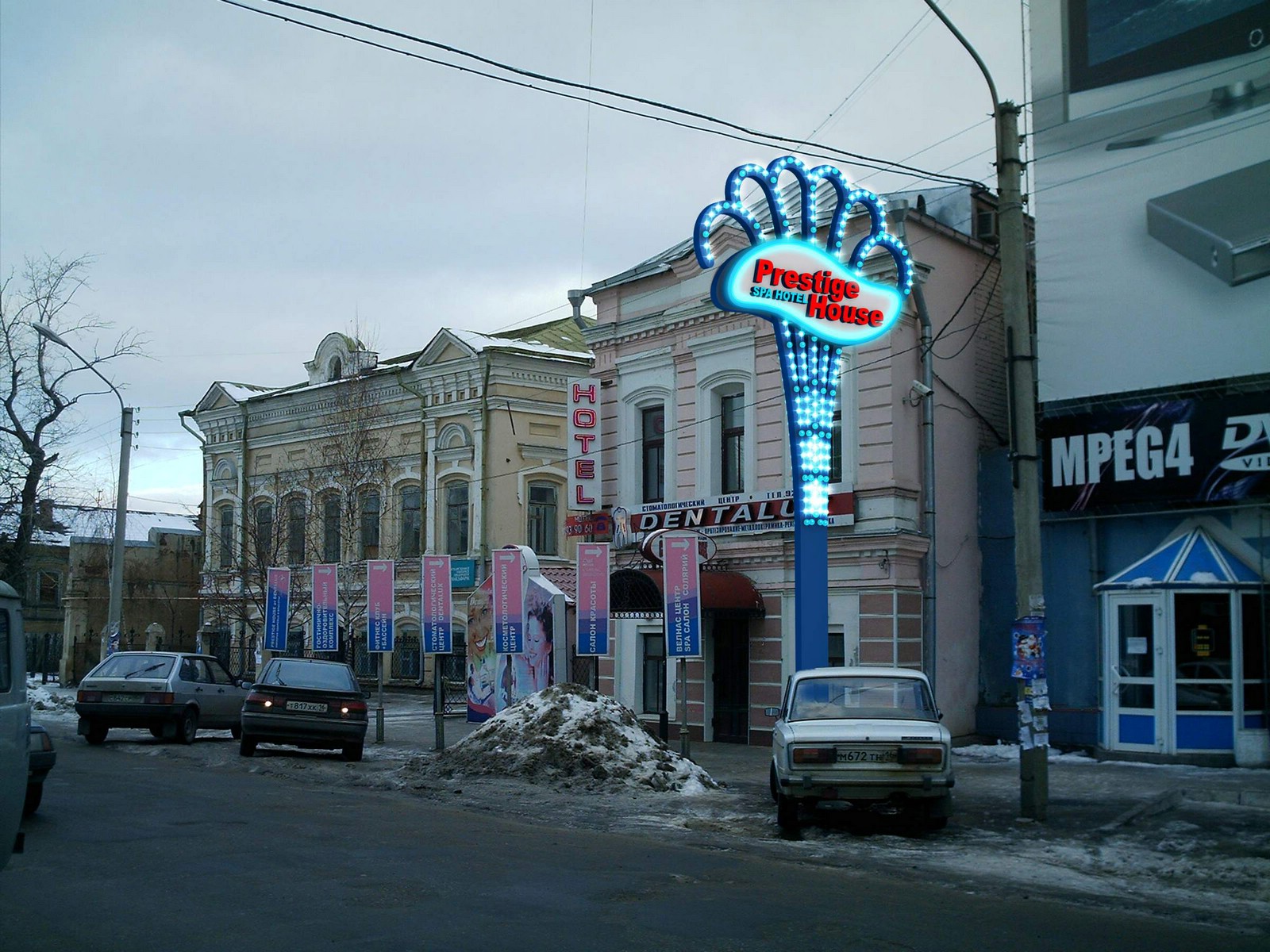 Стелла "Prestige House - Dentalux"