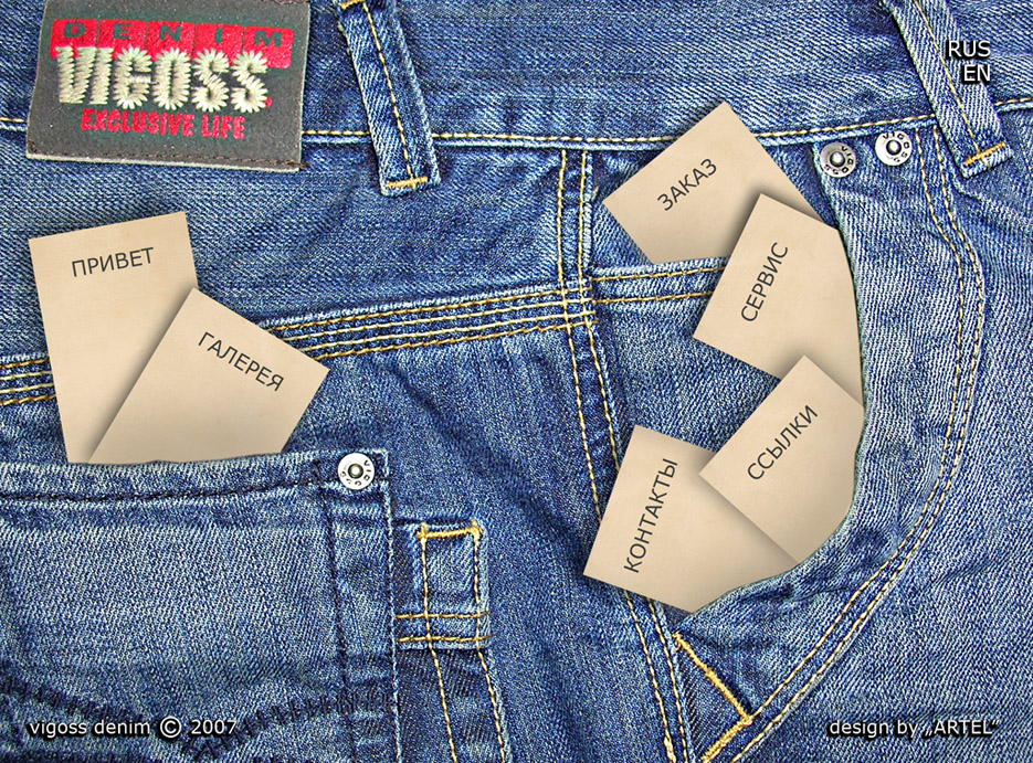 Сайт интернет-магазина