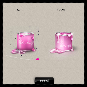 Мелочь для okweb