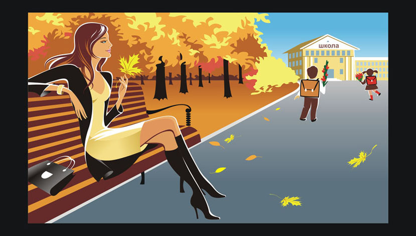 сентябрь для ОГГИ