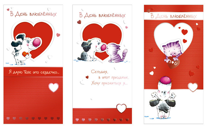 Серия открыток