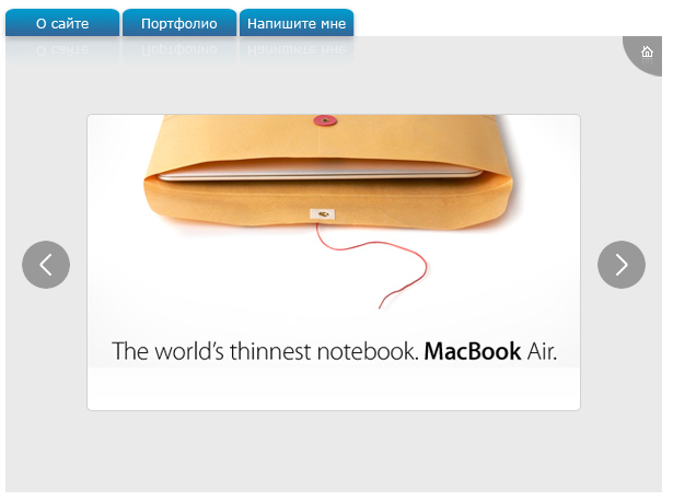 Дизайн макет web-студии