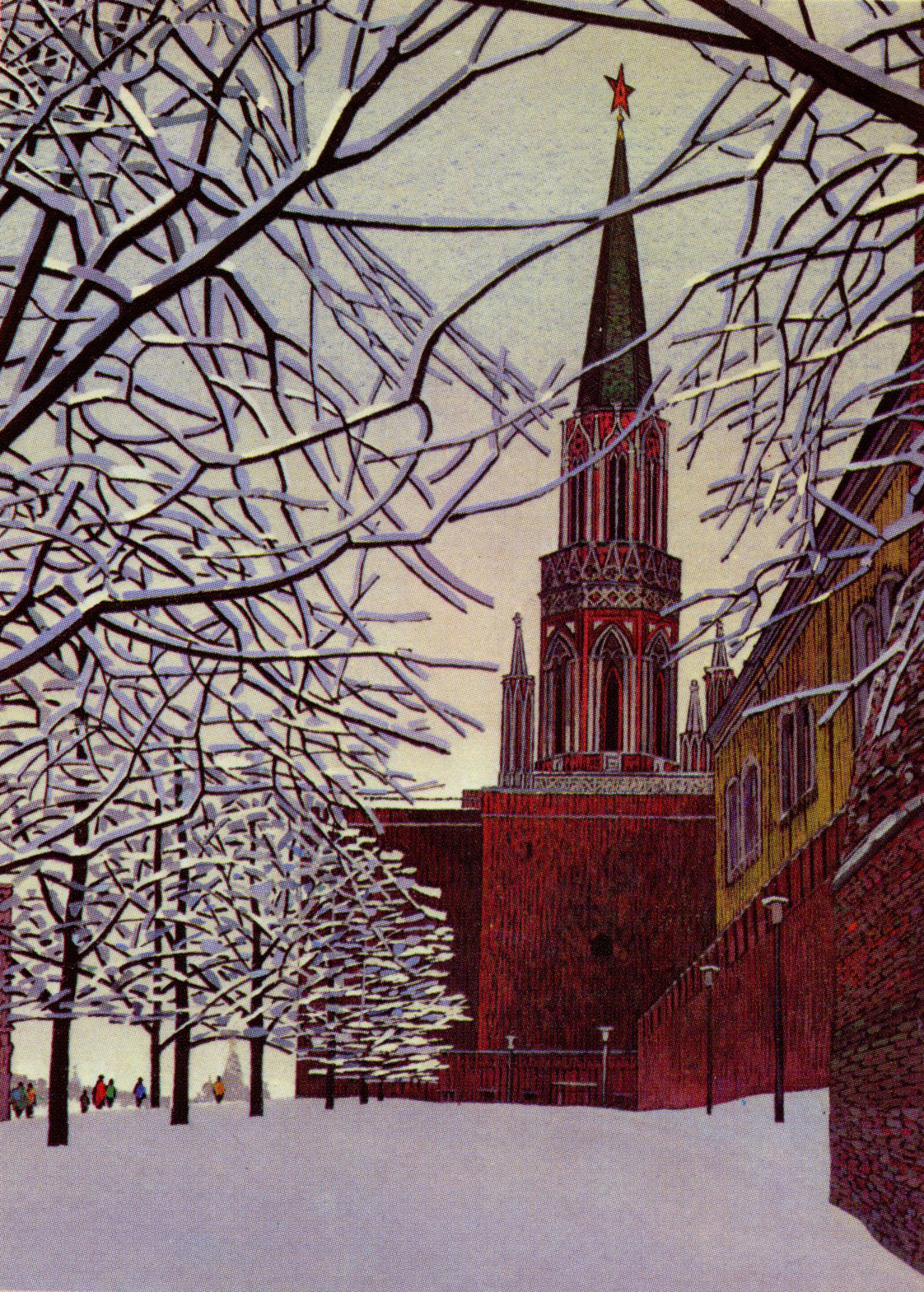 В. Чмаров " БАШНИ МОСКОВСКОГО КРЕМЛЯ"