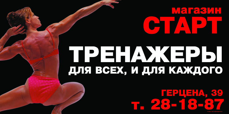 брандмауэр 3х6