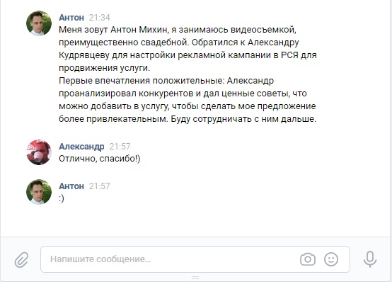 Отзыв до измерения результатов рекламы.