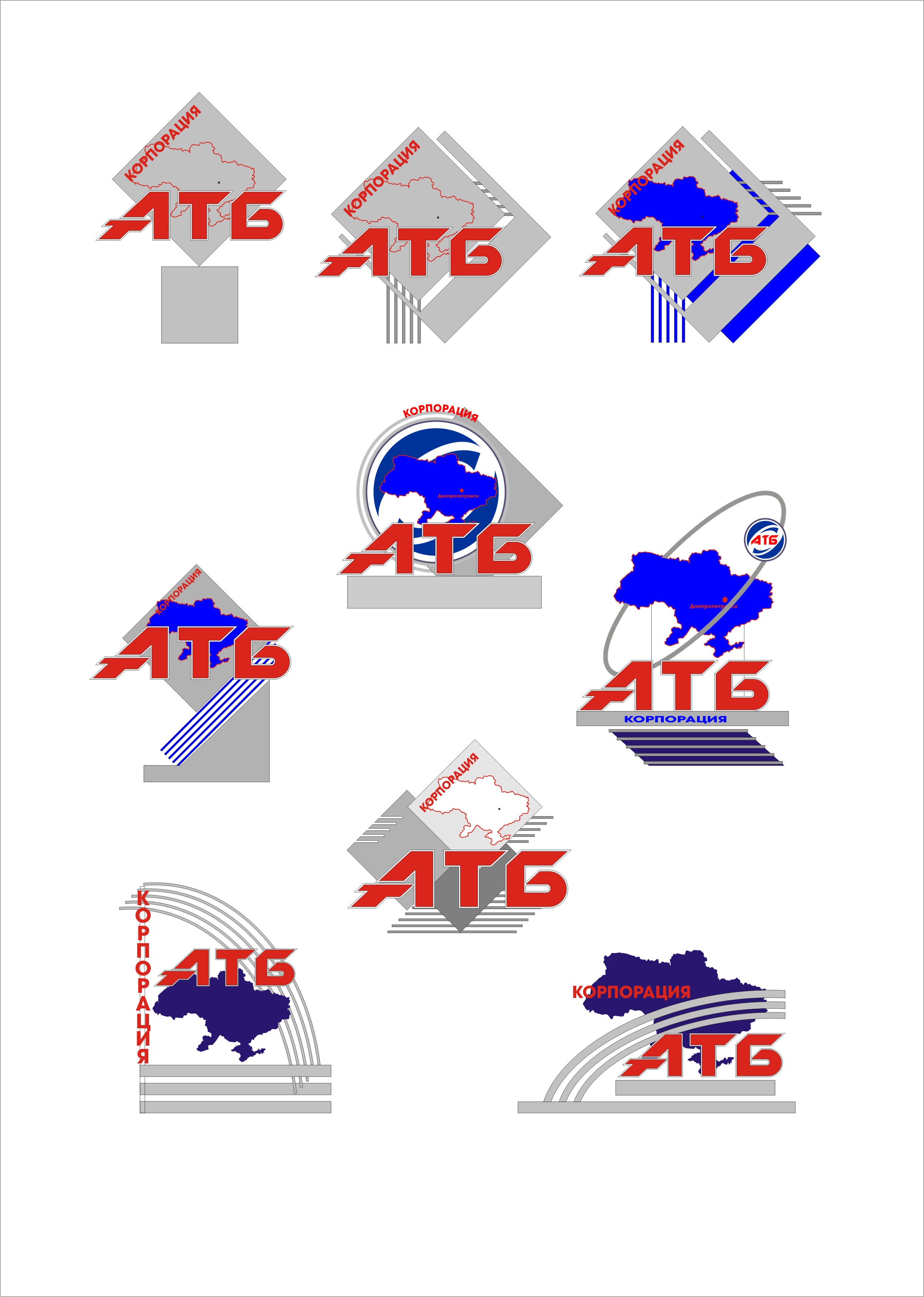 разработка макета стеллы "АТБ"