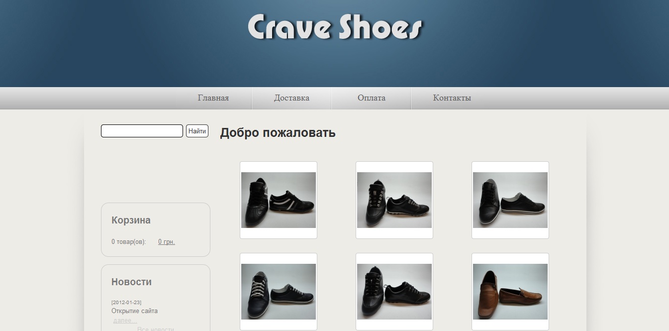 Crave Shoes