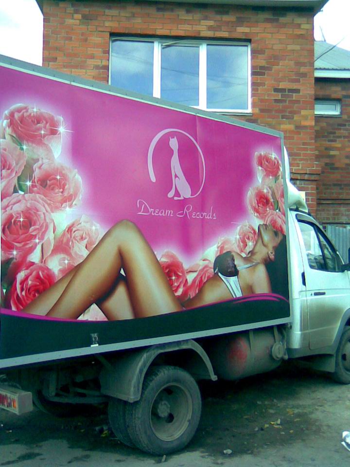 Оформление транспорта