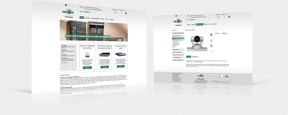 Телекоммуникация "Nettix"