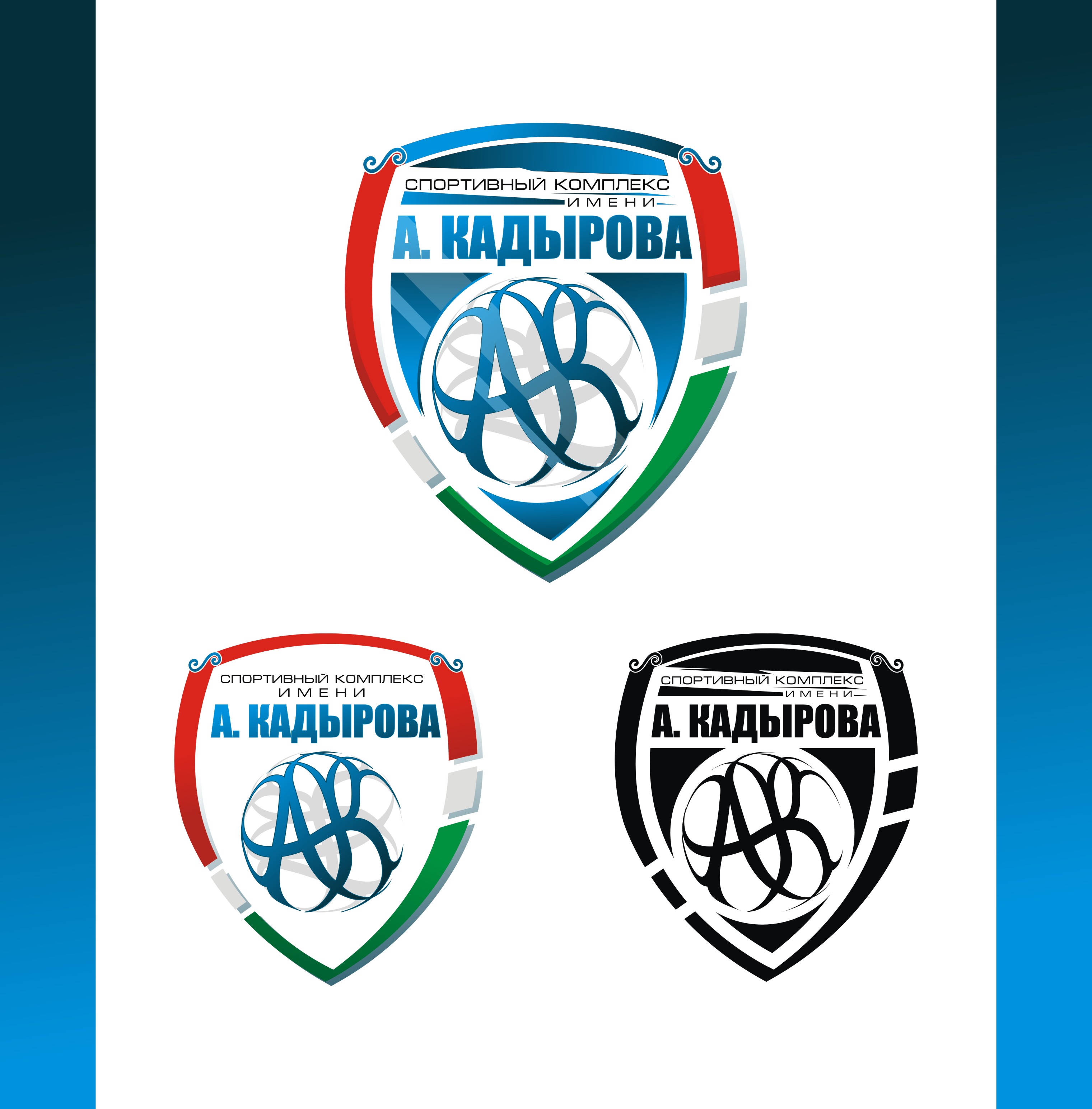 Ахмат Арена