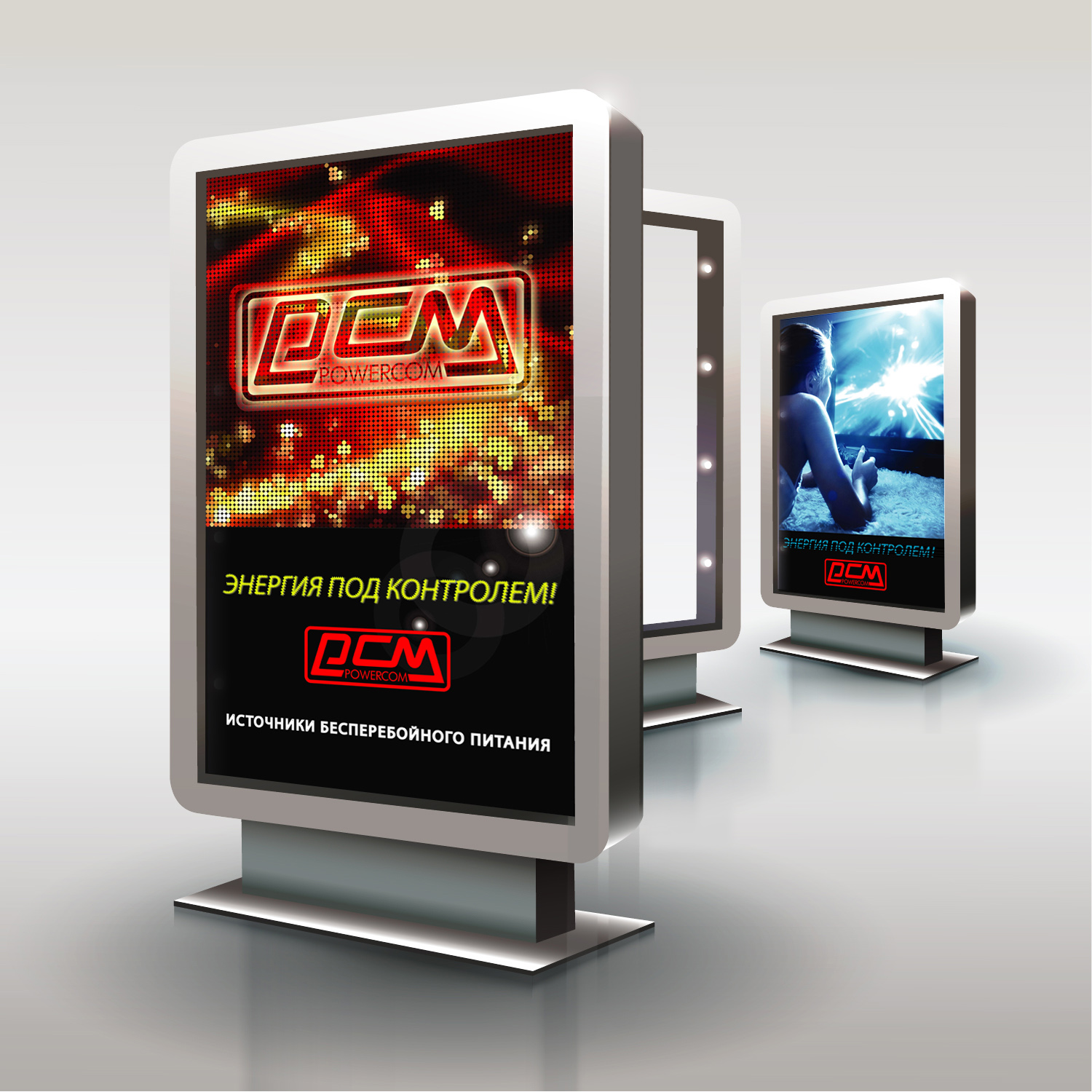 Дисплеи для фестиваля геймеров