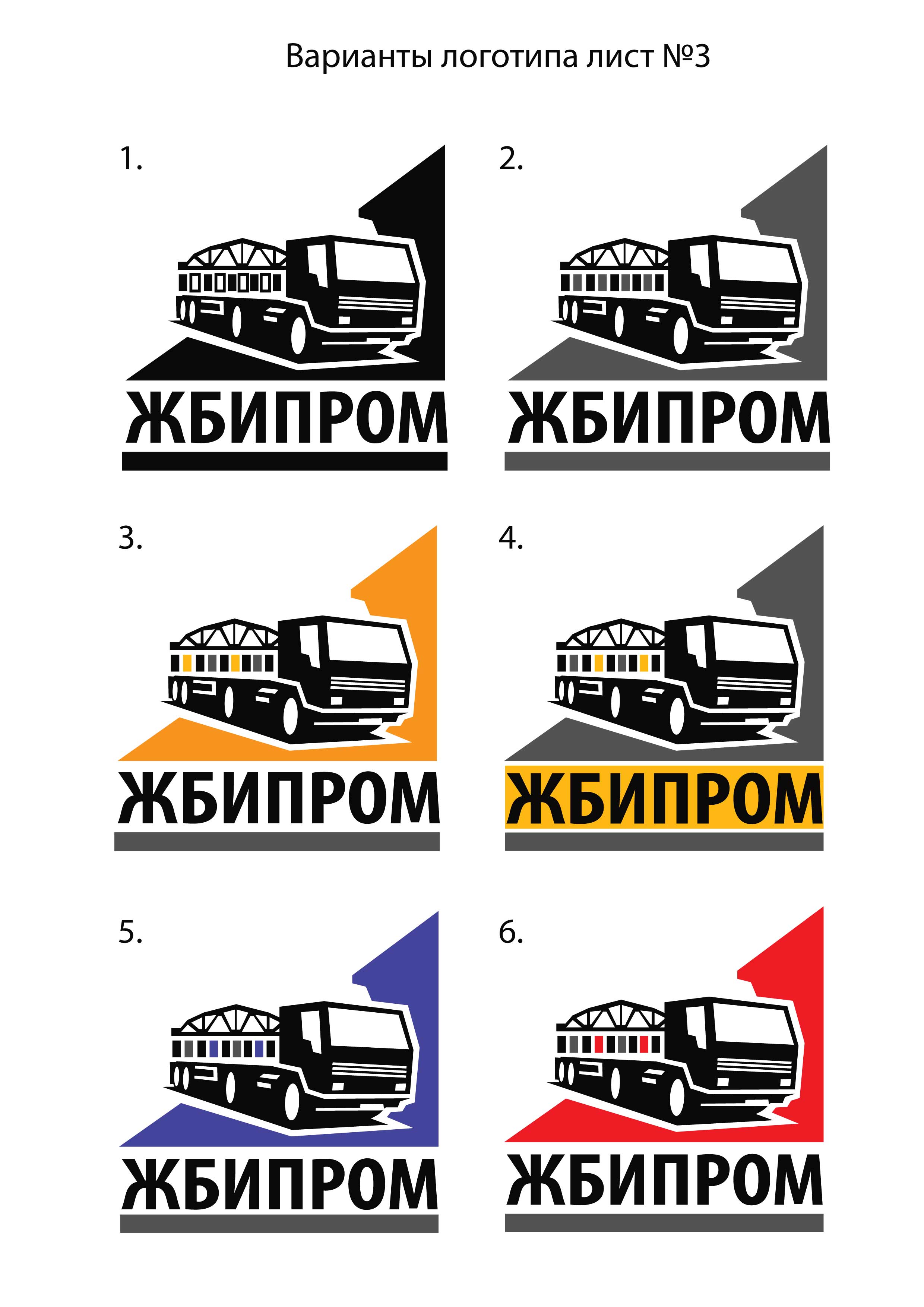 Цветовые решения для логотипа