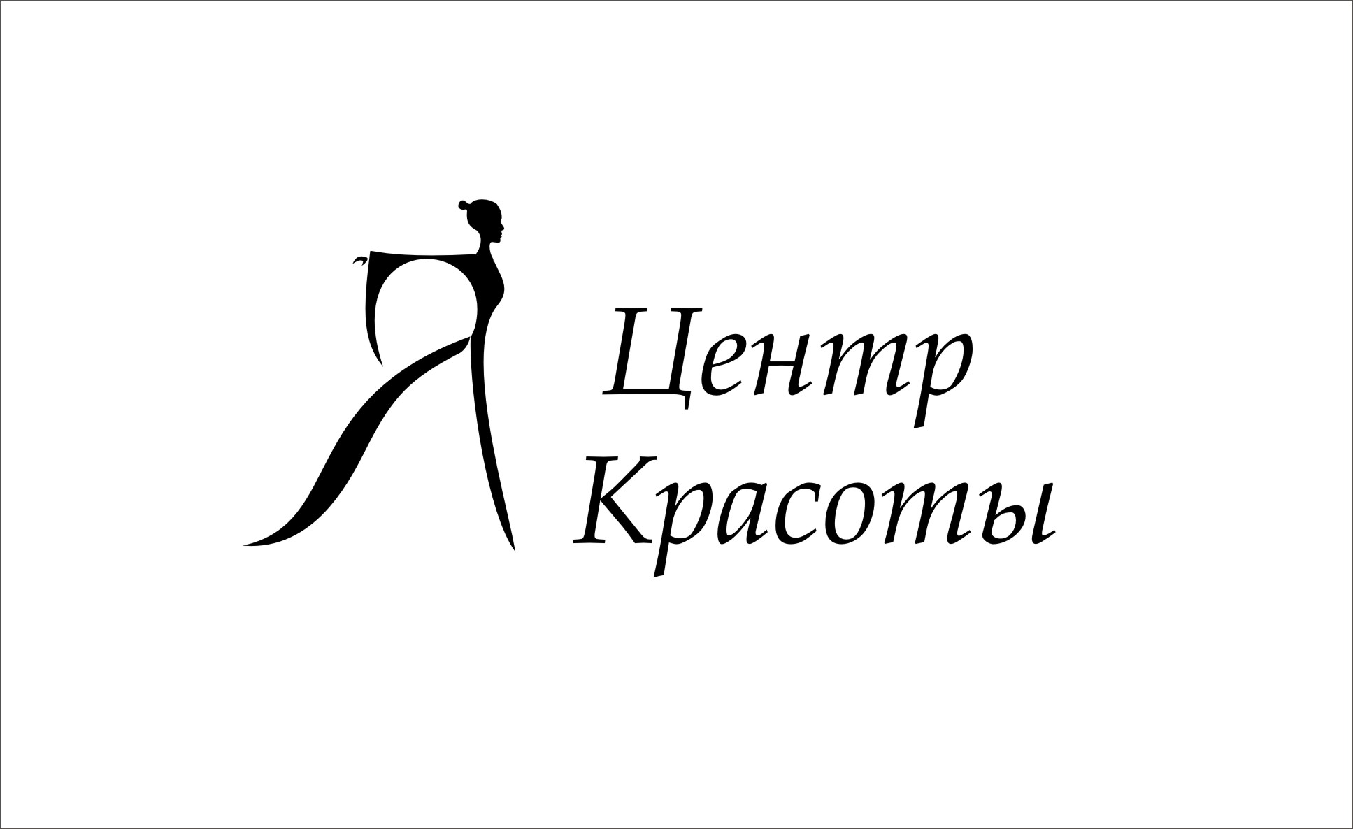центр красоты "Я"
