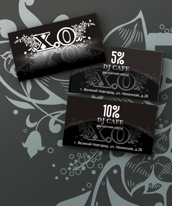 Дисконтные карты для DJ кафе "X.O"