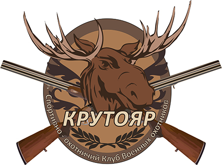 Крутояр