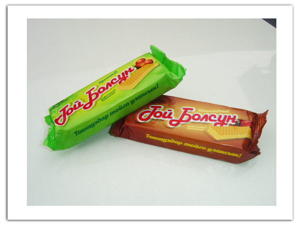 Конфеты "Той Болсун"