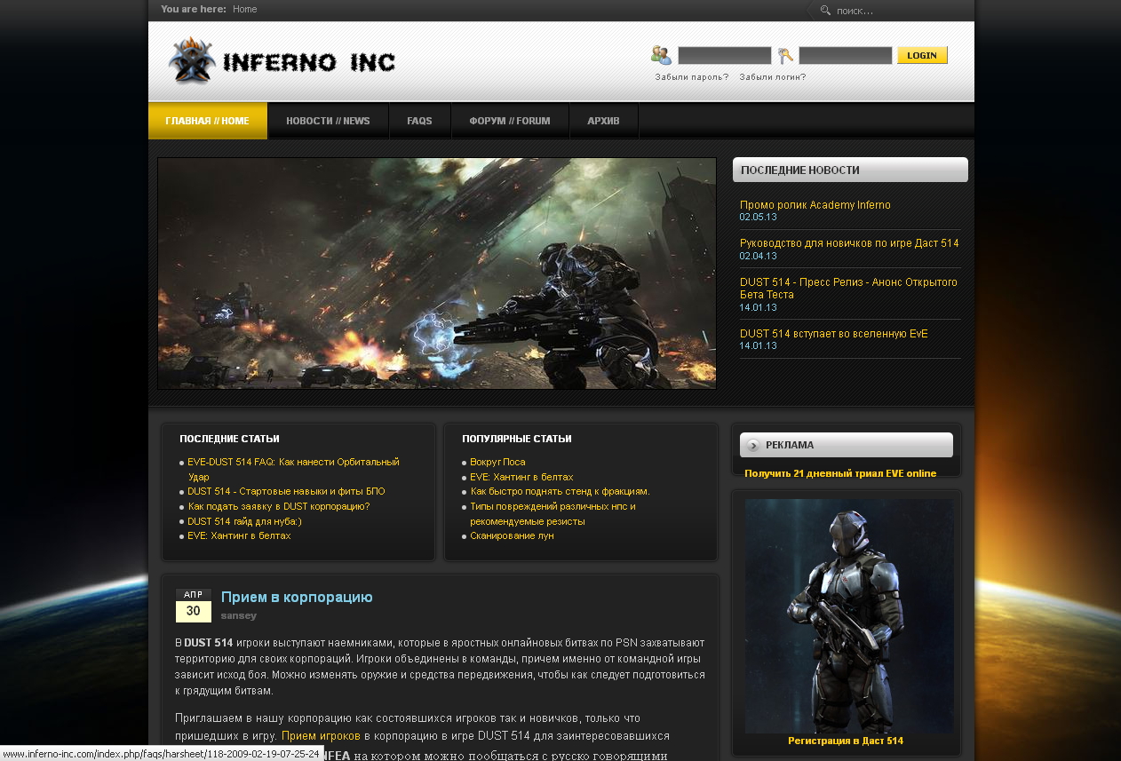 администрирование сайта