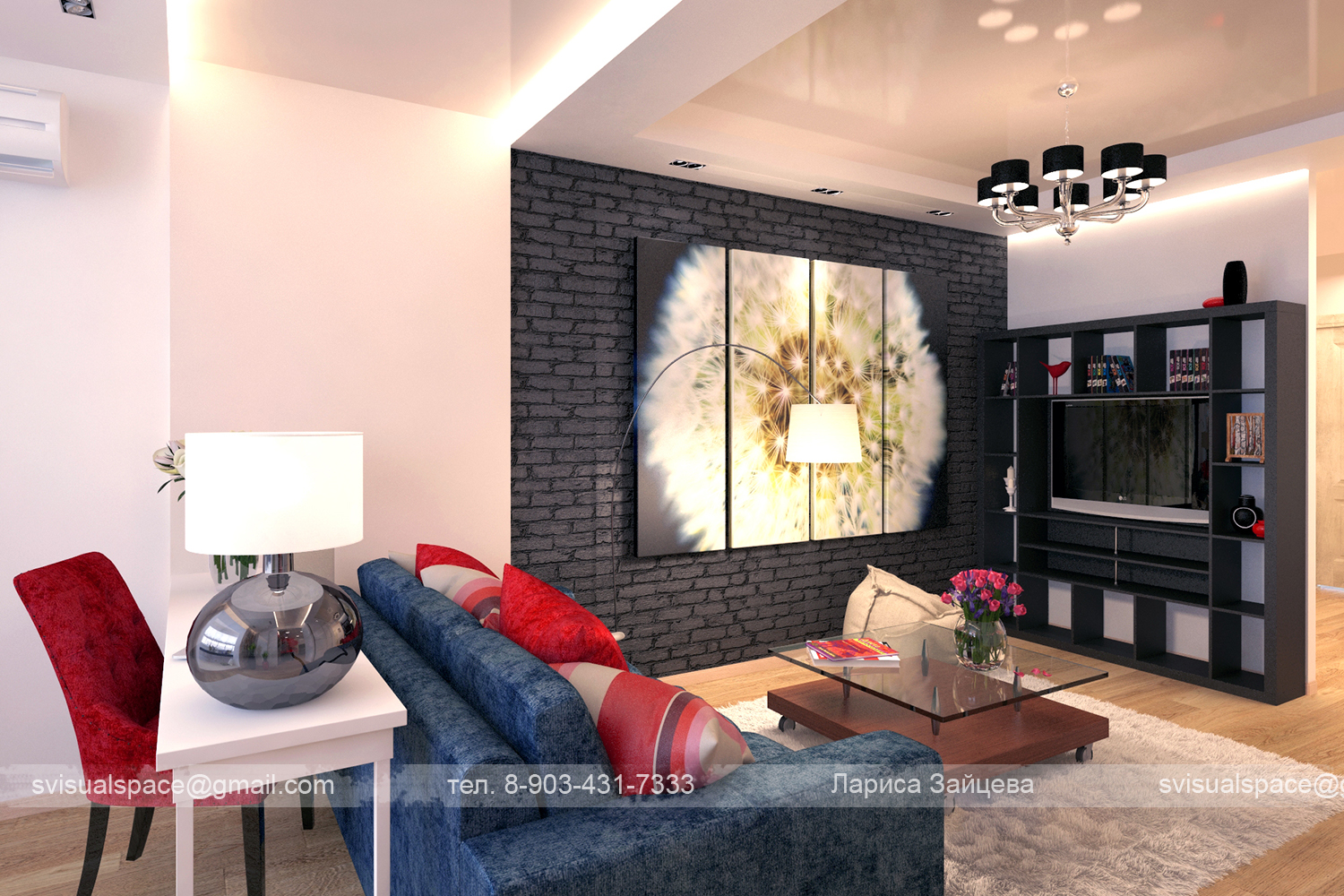 Квартира №1