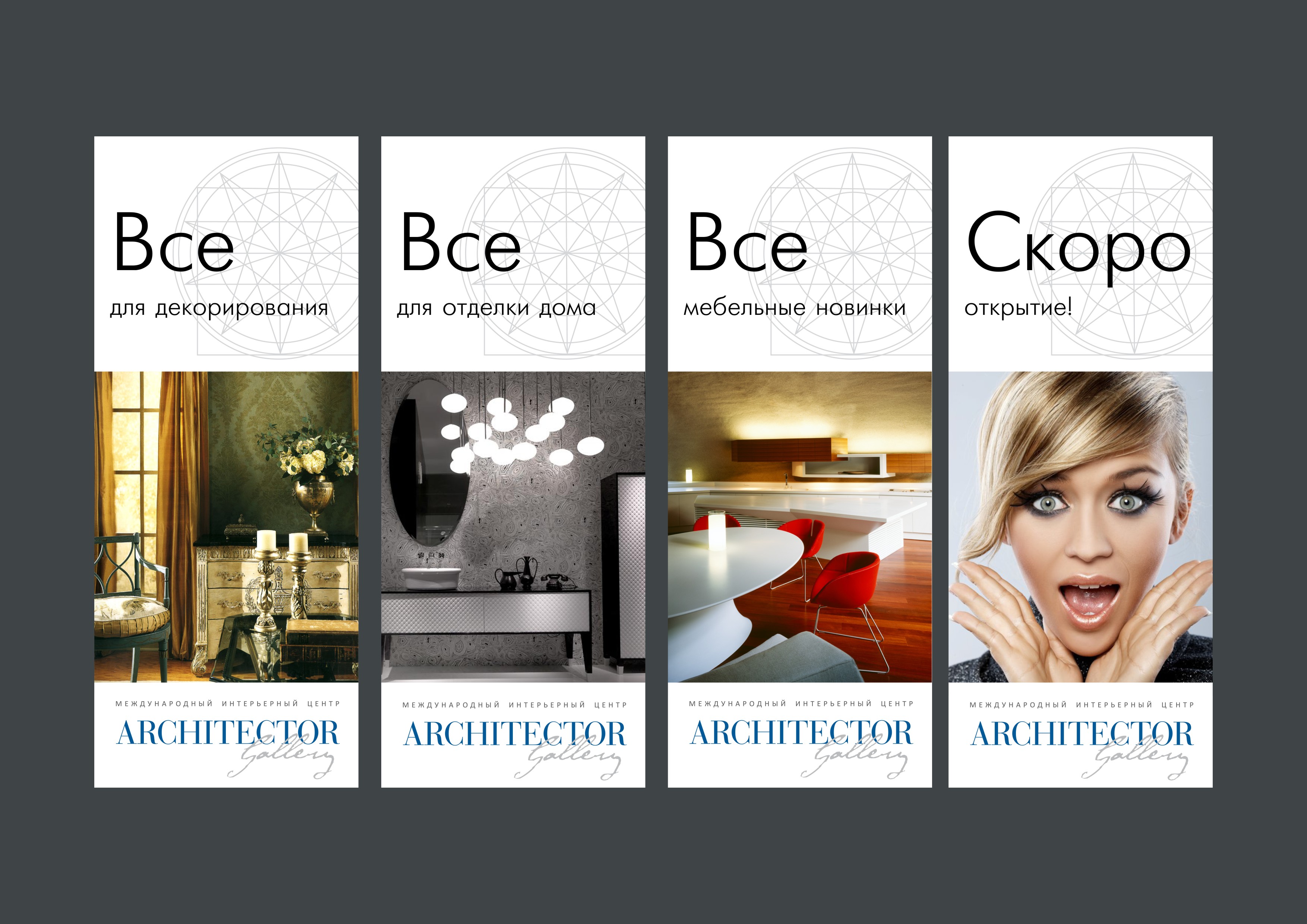 реклама_пиллары