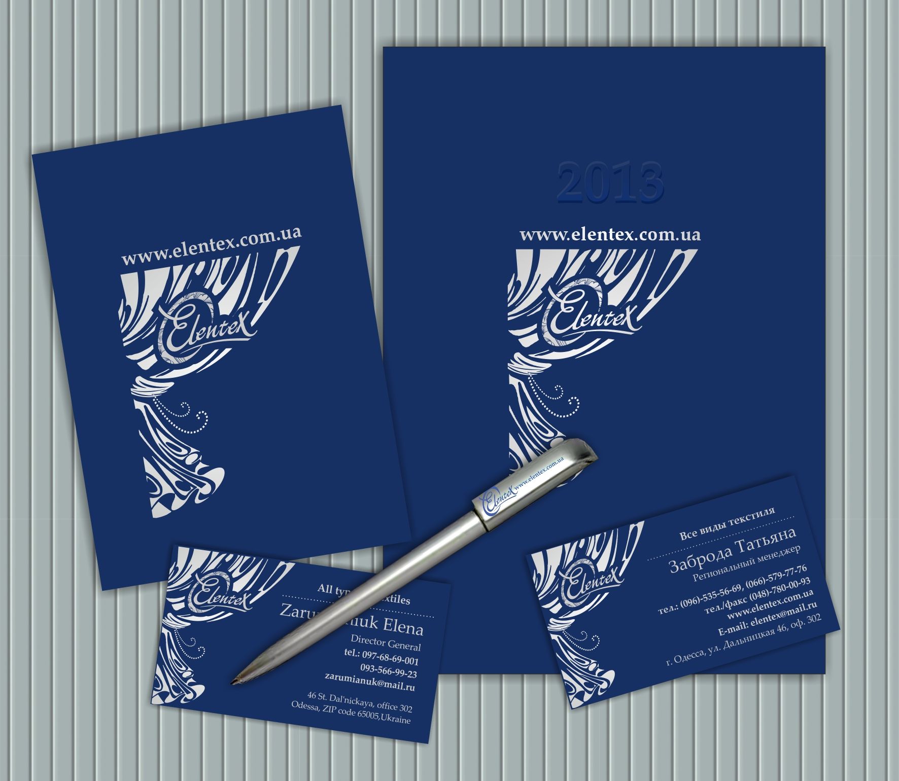 фирменный стиль  фирмы торгующей тканями для штор