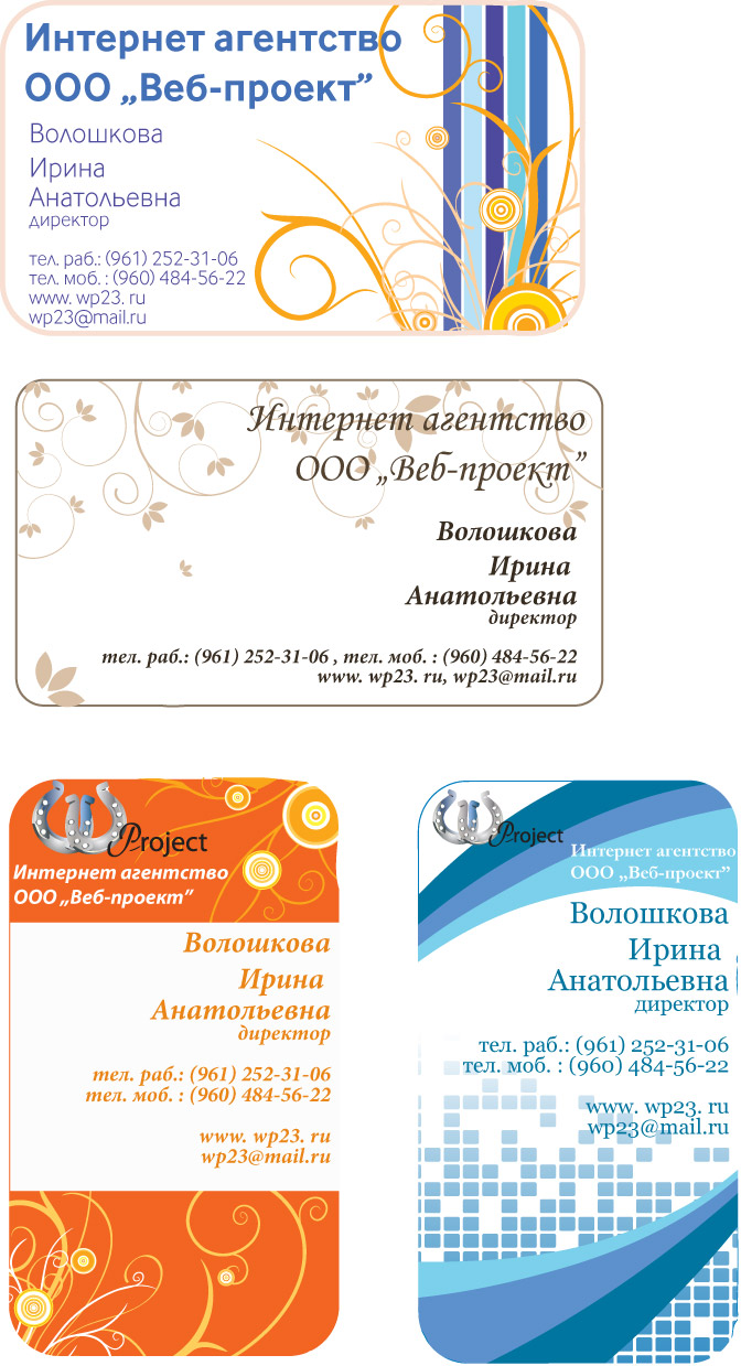 Веб-проект 2